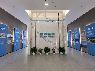 SOUDON MEDICAL, Sağlık Hizmetlerinde Yeniliklerin Geleceğine Öncülük Eden Yen...